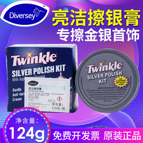 擦银膏首饰银饰氧化清洁护理