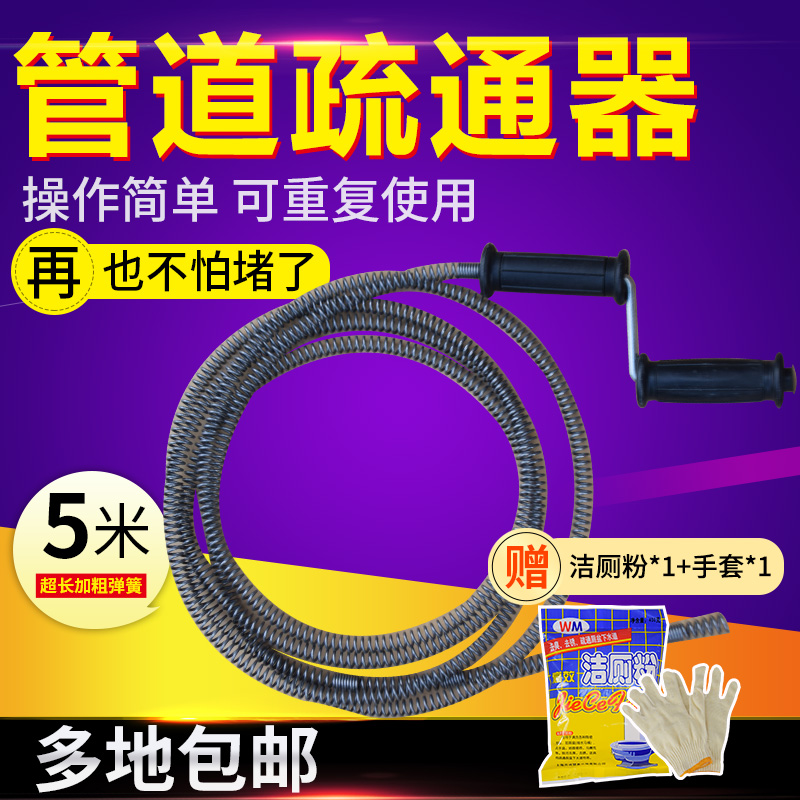 家用管道疏通器下水道手摇加粗