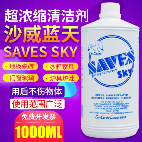 浓缩去油污炉灶座椅底板全能清洁