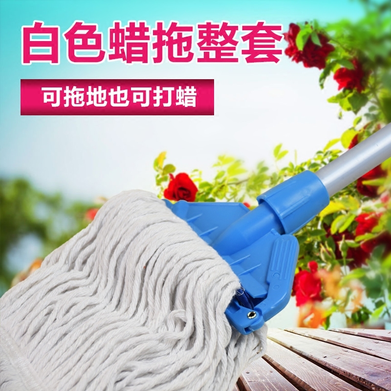 白云家用拖把可拆洗拧干多功能拖把木地板蜡拖地拖棉线墩布拖布 家庭/个人清洁工具 水拖 原图主图