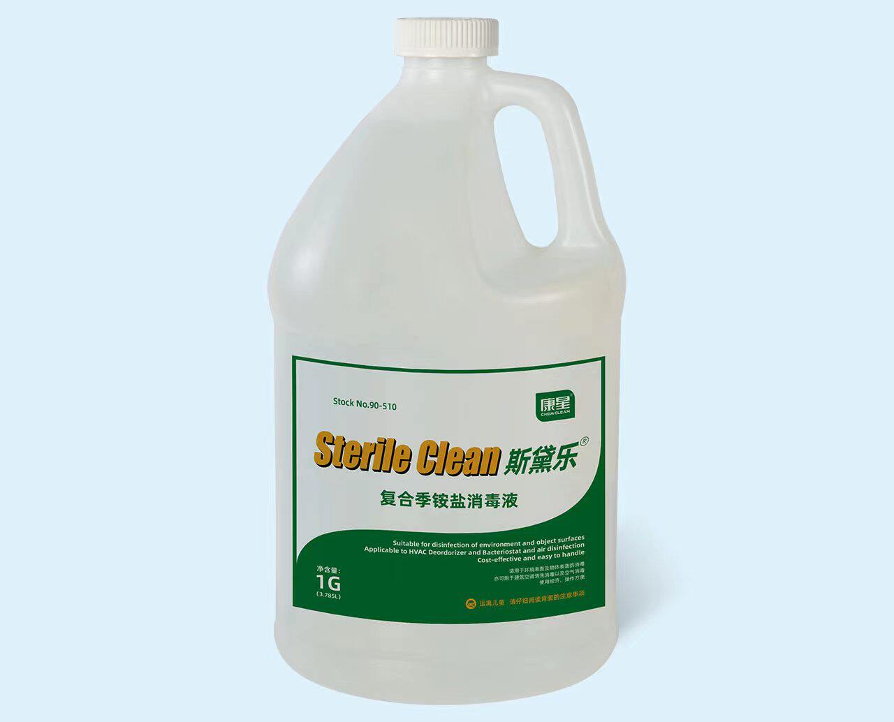 康星斯黛乐复合季铵盐消毒剂中央空调系统杀菌除味剂通风管道消毒