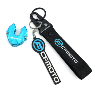 适用春风250SR 675NK 675SR-R 450/700/800MT 改装钥匙盖保护壳套