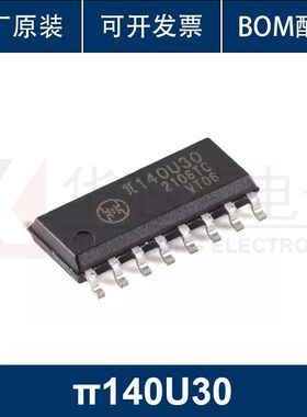 π140U30 SOIC-16增强型ESD 3kVrms 150Kbps四通道数字隔离器 原