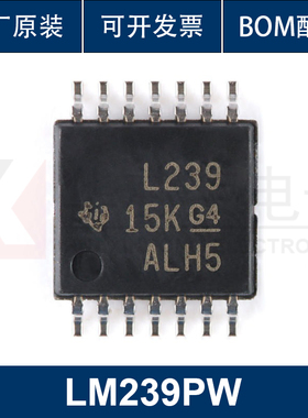 原装正品 贴片 LM239PW TSSOP-14 四路差分比较器IC芯片 集成电路