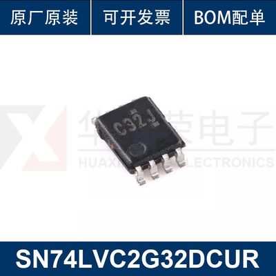 SN74LVC2G32DCUR VSSOP-8 双路2输入正或门芯片 原装正品