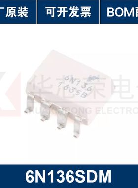 原装正品 贴片 6N136SDM SOP-8 光电耦合器芯片