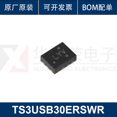 原装正品 TS3USB30ERSWR UQFN-10 多路复用器/多路解复用器芯片