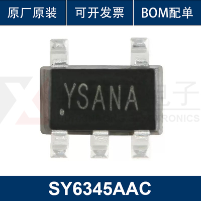 全新原装 SY6345AAC 丝印YS SOT-23-5 高效精确LDO稳压器芯片