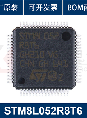 原装正品 STM8L052R8T6 LQFP-64 16MHz/64KB闪存/8位微控制器-MCU