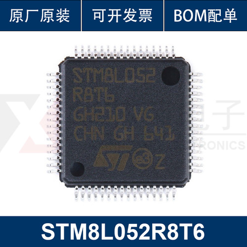 原装正品 STM8L052R8T6 LQFP-64 16MHz/64KB闪存/8位微控制器-MCU