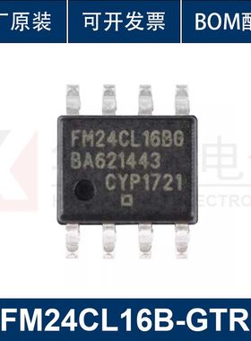 FM24CL16B-GTR 16Kbit I2C接口FRAM铁电存储器芯片 华芯荣 配单