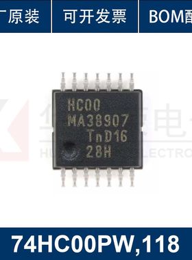 74HC00PW,118 TSSOP-14 四路2输入与非门 逻辑芯片 原装正品