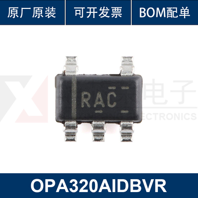 原装正品 OPA320AIDBVR SOT-23-5 高精密运算放大器芯片 集成电路