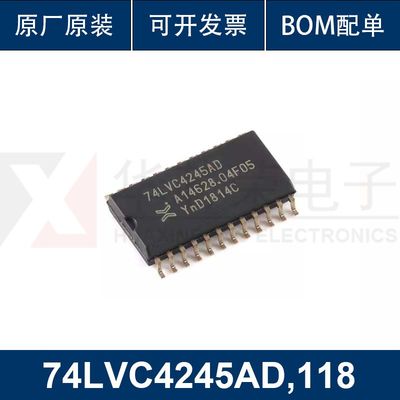 74LVC4245AD ,118 SOIC-24 八路双电源转换收发器:三态 原装正品