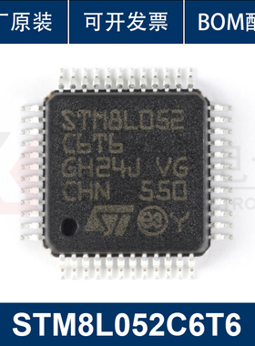 原装正品 STM8L052C6T6 LQFP-48 16MHz/32KB闪存/8位微控制器-MCU