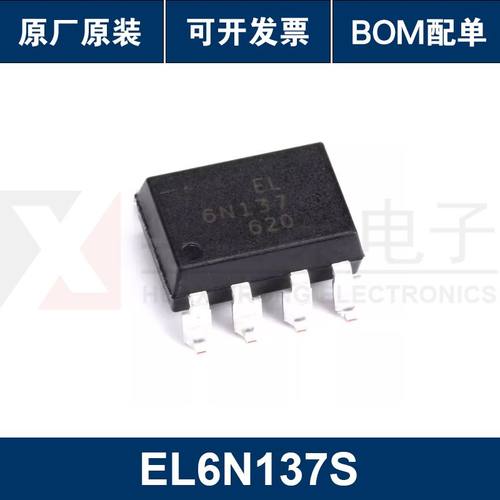 原装正品 贴片 EL6N137S SMD-8 光隔离器逻辑输出/光电耦合器芯片