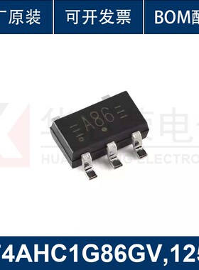 74AHC1G86GV,125 SOT753 2输入异或门 原装正品  华芯荣 支持配单