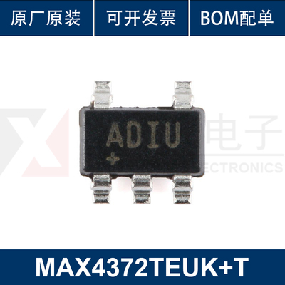 原装MAX4372TEUK+T SOT-23-5高边电流检测放大器芯片带有电压输出