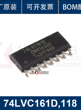74LVC161D,118 SOIC-16可预置同步4位二进制计数器 丝印74LVC161D