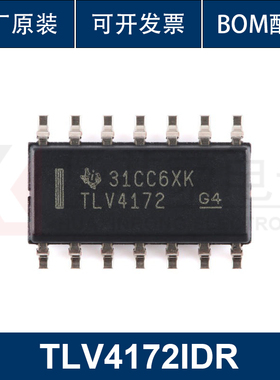 原装正品 TLV4172IDR SOIC-14 4通道运算放大器芯片 集成电路IC