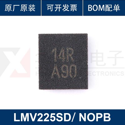 原装正品 LMV225SD/NOPB封装WSON-6 贴片SD 射频检测器 IC芯片