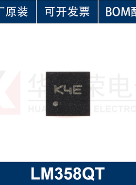 原装正品 LM358QT DFN-8 低功耗双运算放大器IC 低输入偏置电流