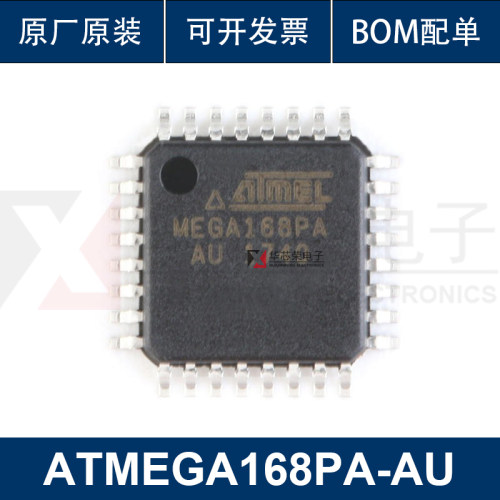 原装正品 贴片 ATMEGA168PA-AU 8位微控制器 16K闪存AVR TQFP-32
