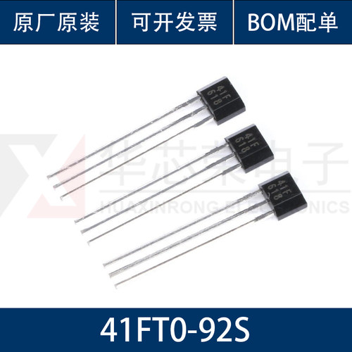 41F/0H41/SH41/SS41F/S41 双极性霍尔元件传感器 电动车电机等用
