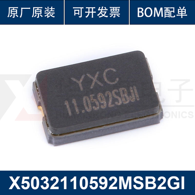 5032贴片无源晶振 11.0592MHz 10PPM 20pF X5032110592MSB2GI 2脚