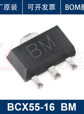 （10个）BCX55-16 BM SOT-89 60V 1A NPN晶体管三极管