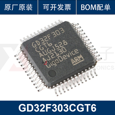 GD32F303CGT6 LQFP48 ARM Cortex-M4 32位微控制器-MCU单片机芯片