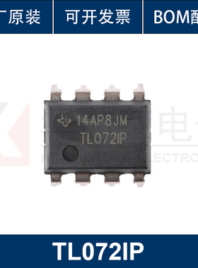 原装正品 TL072IP PDIP-8 双路JFET输入运算放大器芯片 集成电路