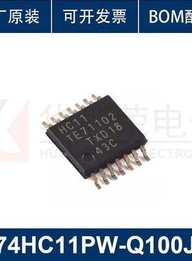 74HC11PW-Q100J  TSSOP-14 三路3输入与门 原装正品