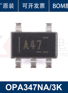 原装正品 OPA347NA/3K SOT-23-5 运算放大器芯片 集成电路 IC