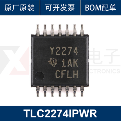 原装正品 TLC2274IPWR TSSOP-14 双路运算放大器芯片 集成电路IC