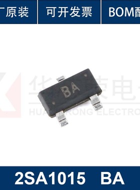 （20个）2SA1015 BA SOT-23 PNP晶体管-50V150mA贴片三极管