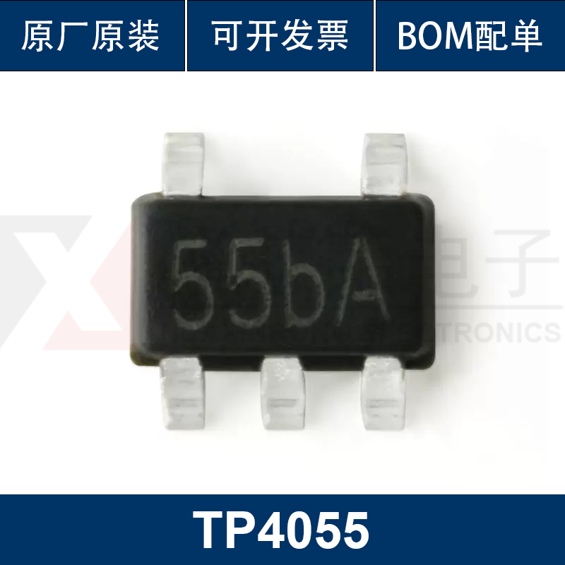 全新原装 贴片 TP4055 SOT-23-5 500mA 线性锂离子电池充电器芯片