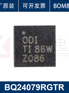 全新原装 贴片 BQ24079RGTR VQFN-16 1.5A线性电池充电器芯片