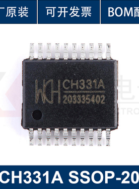 原装正品 CH331A SSOP-20 U盘控制芯片