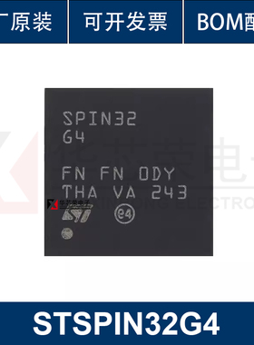 原装STSPIN32G4 VFQFPN-64 嵌入式STM32G4 MCU三相电机控制器芯