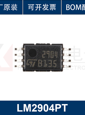 原装正品 LM2904PT TSSOP-8 低功耗双极性运算放大器IC 集成电路