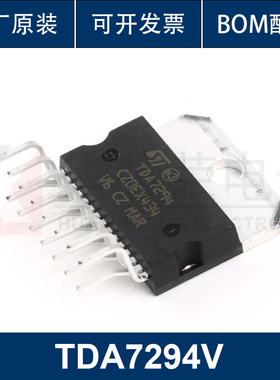 原装正品 直插 TDA7294V Multiwatt15 线性音频放大器芯片/功放IC