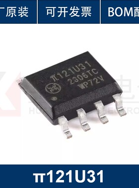 π121U31 SOIC-8 增强型ESD 3kVrms 150Kbps双通道数字隔离器