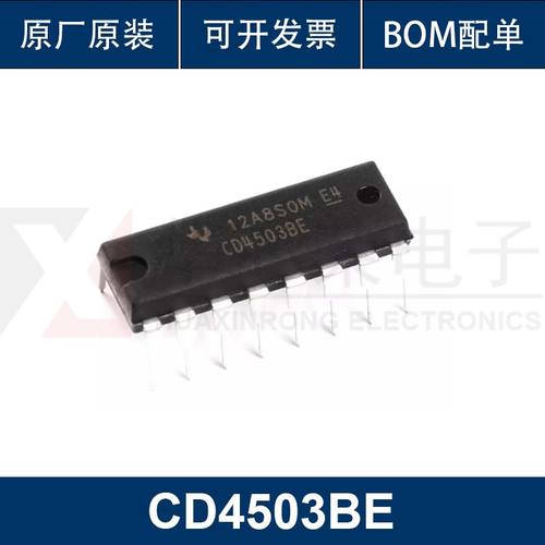 CD4503BE 芯片 六三态同相缓冲器 DIP-16 原装正品