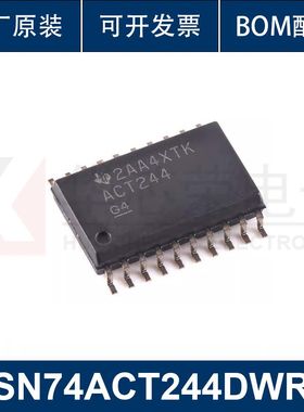 SN74ACT244DWR SOIC-20 八路缓冲器/驱动器芯片 原装正品