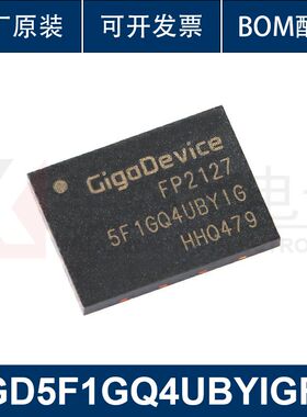 GD5F1GQ4UBYIGR WSON-8 1Gb SLC NAND闪存芯片 原装正品 支持配单