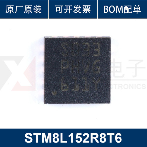原装正品STM8S003F3U6TR UFQFPN20 16MHz/8KB闪存/8位微控制器MCU