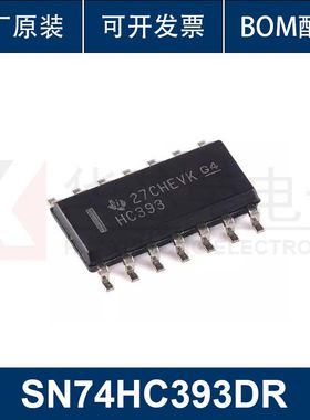 SN74HC393DR SOIC-14 双路4位二进制计数器芯片 原装正品