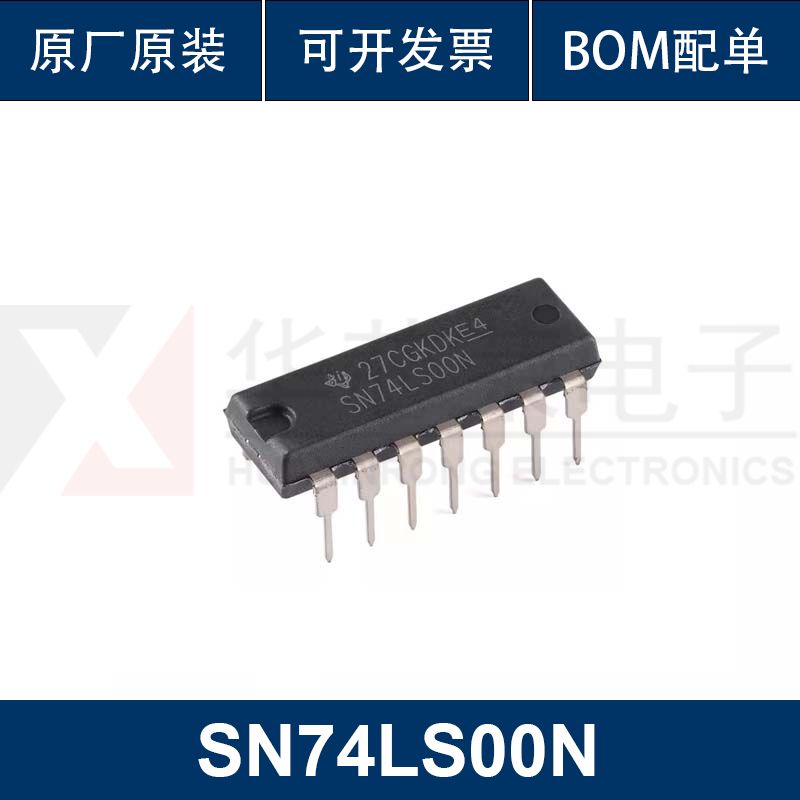 SN74LS00N  PDIP-14 四路2输入正与非门芯片 原装正品