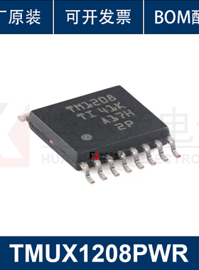 原装TMUX1208PWR TSSOP-16 具有1.8V输入逻辑的5V 模拟多路复用器